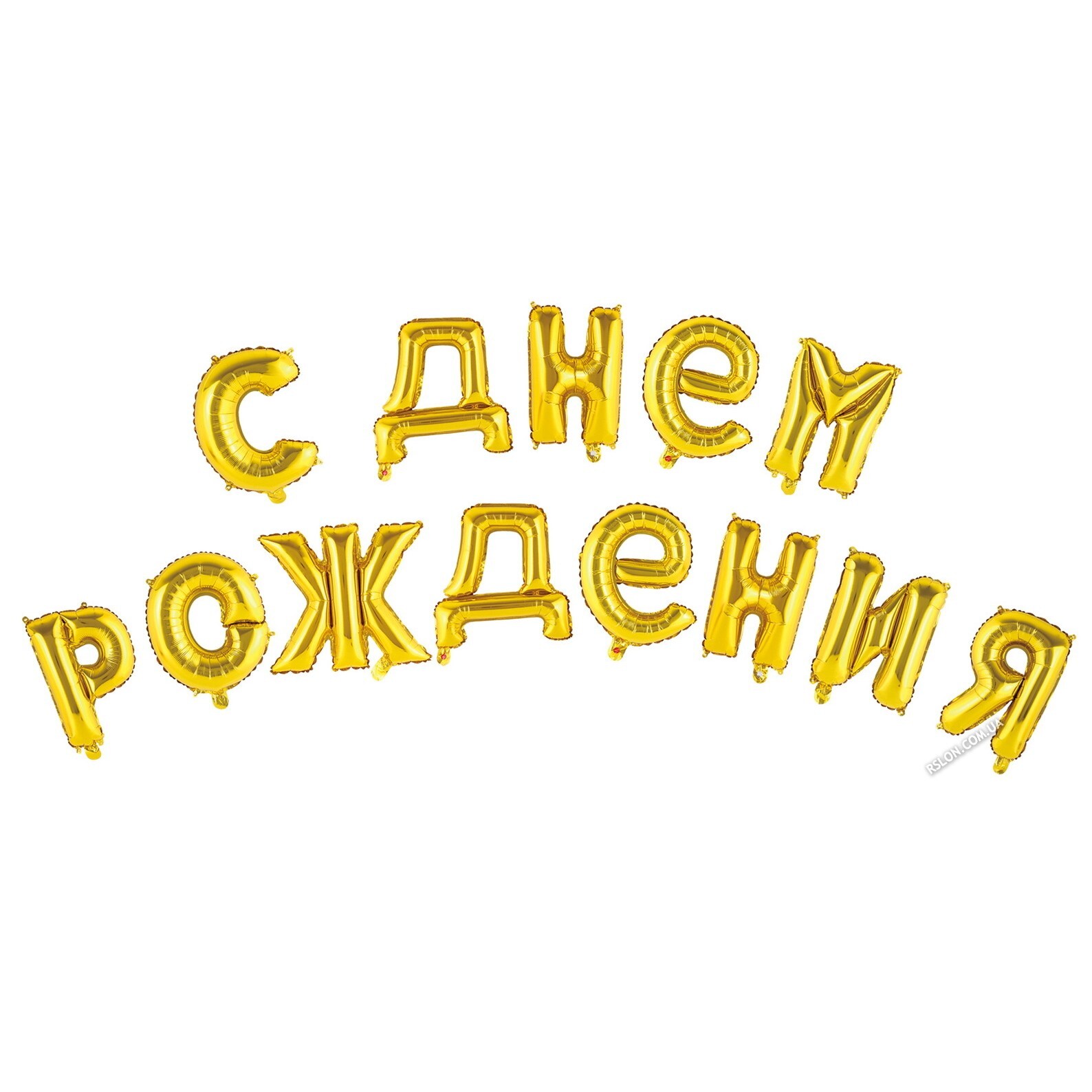 С днем рождения надпись в кружочке
