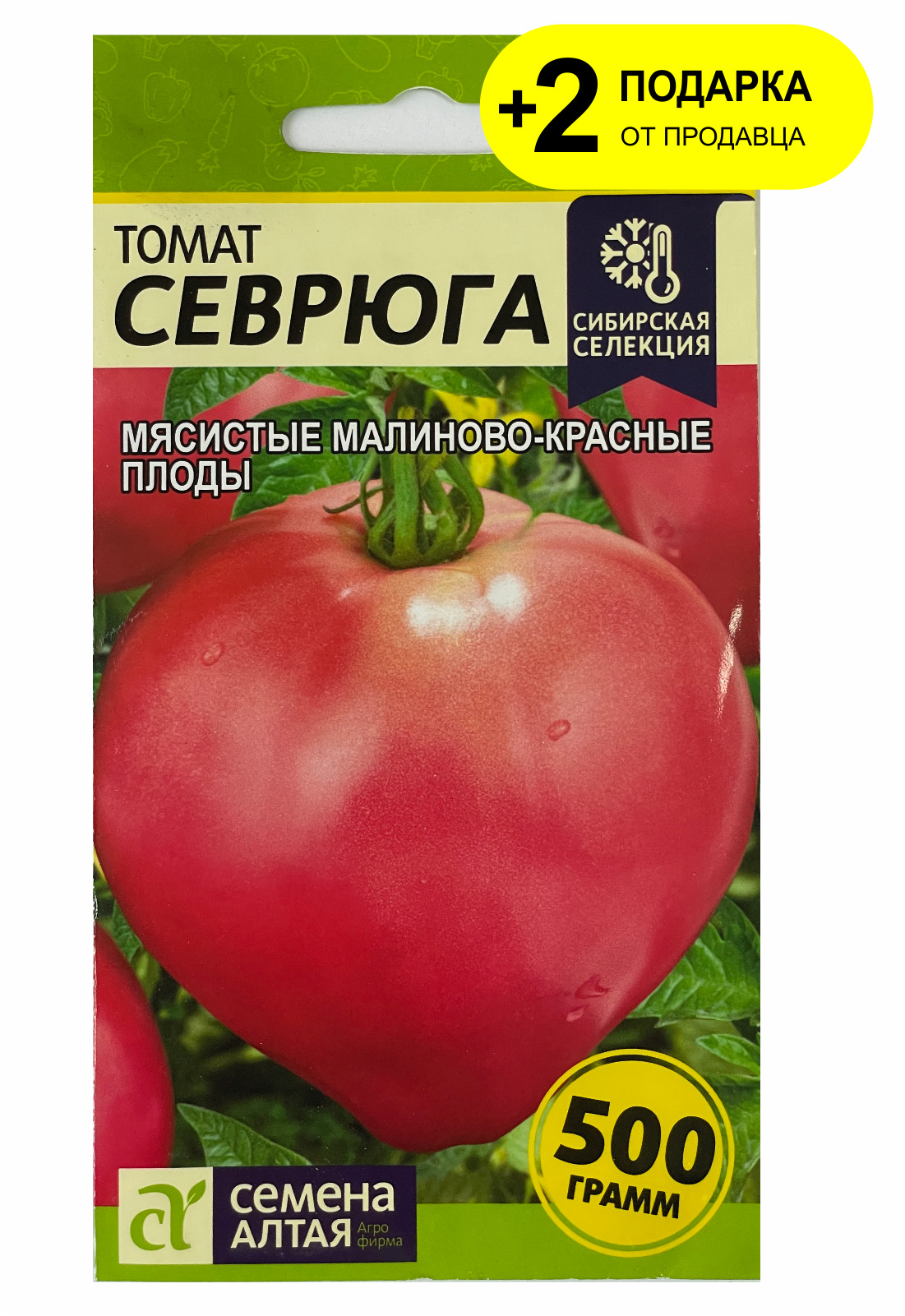 Семена томат севрюга