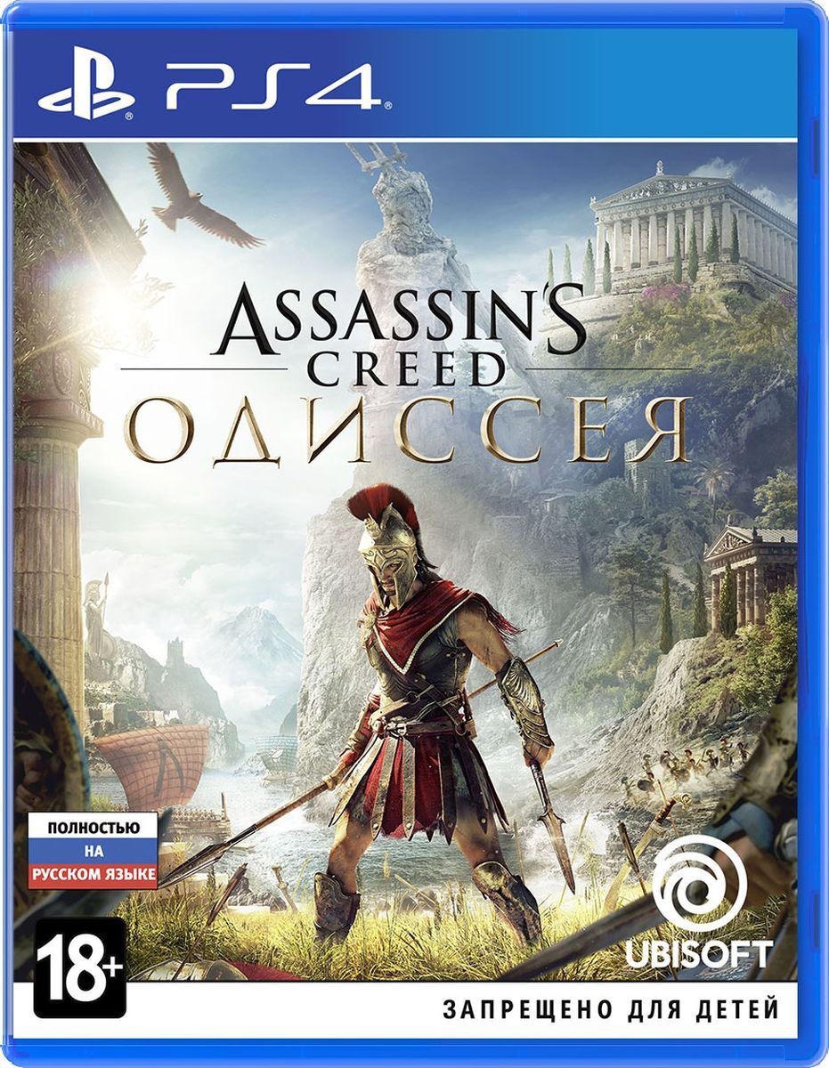 Ps4 assassin s. Assassin's Creed Odyssey ps4. Ассасин Крид Одиссея пс4. Assassins Creed Odyssey обложка ps4. Assassins Creed Одиссея диск ПС