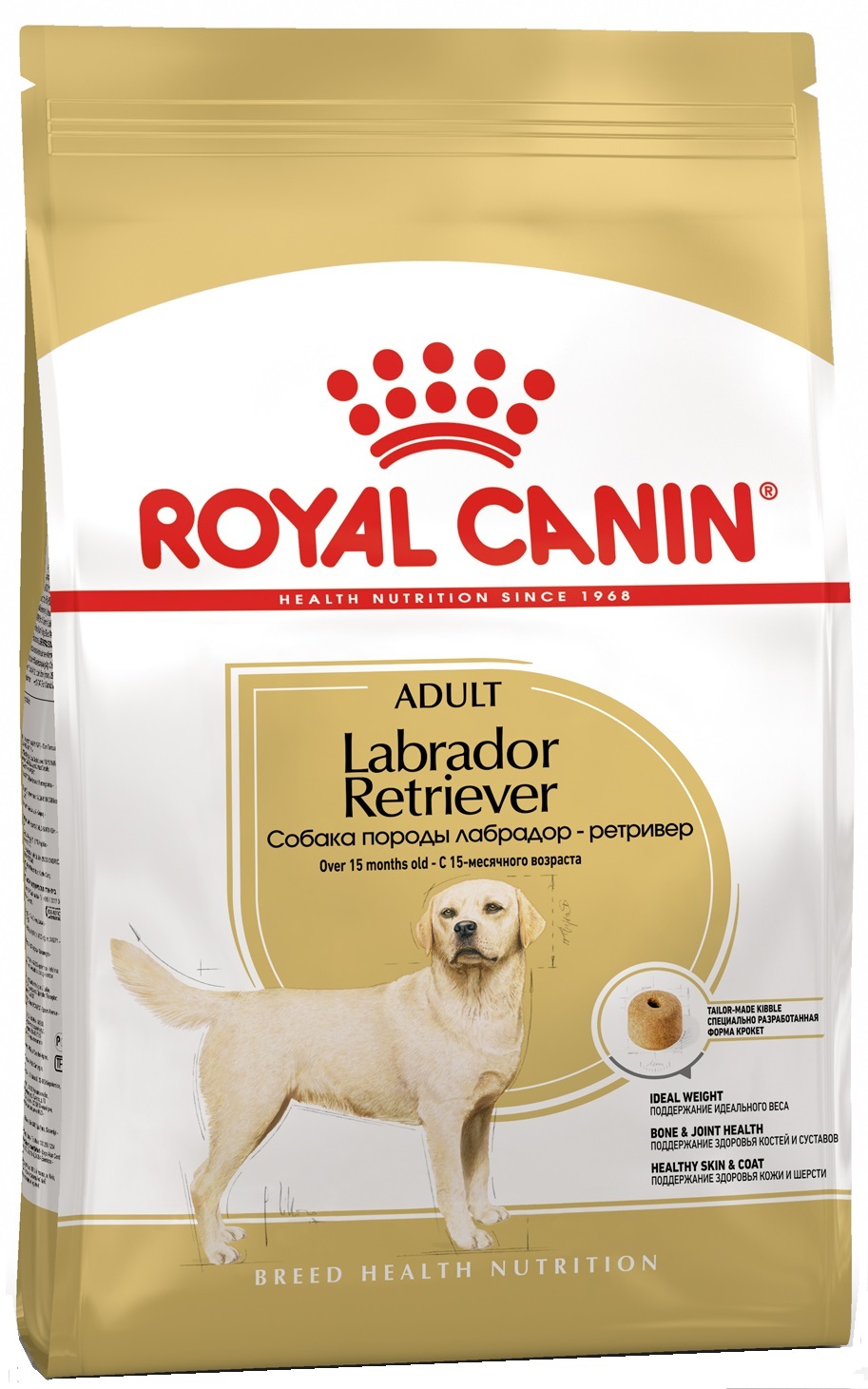 royal canin labrador food