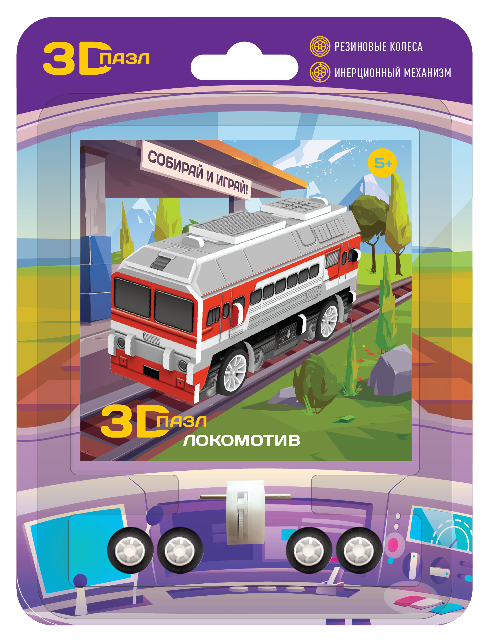 IQ 3D Puzzle / 3D пазл инерционный, Локомотив М-62 — купить в интернет ...