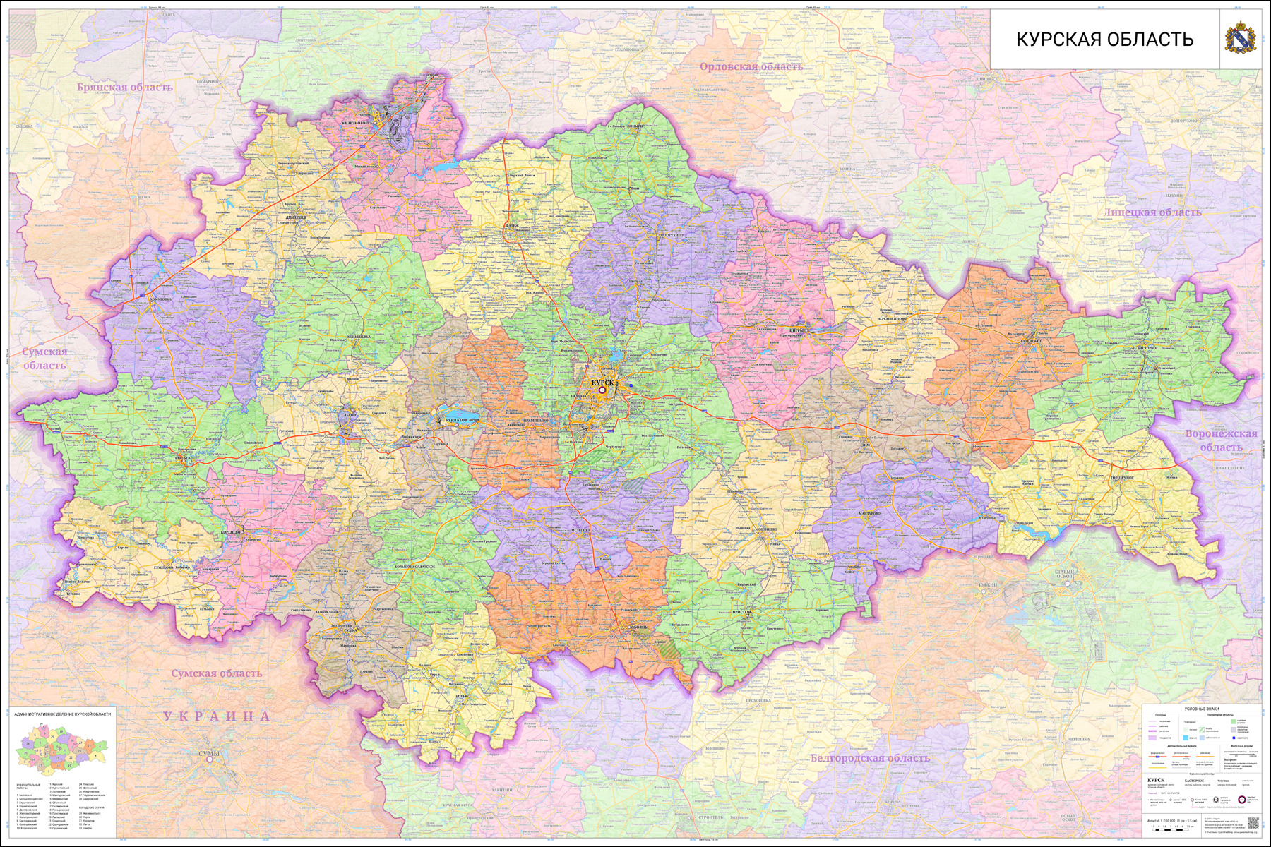 Карта курской области с районами и деревнями и дорогами и реками и