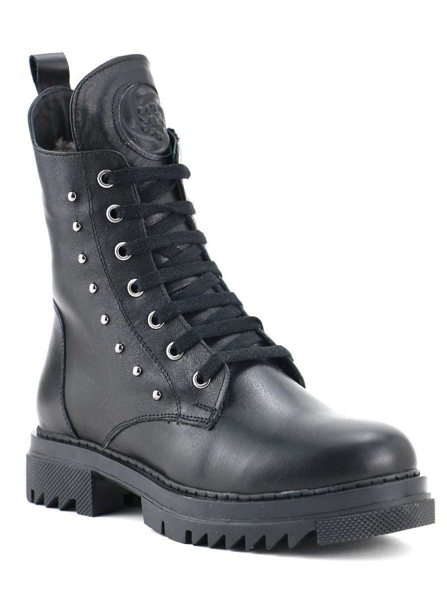 Ботинки Demmur — купить в интернет-магазине OZON с быстрой доставкой