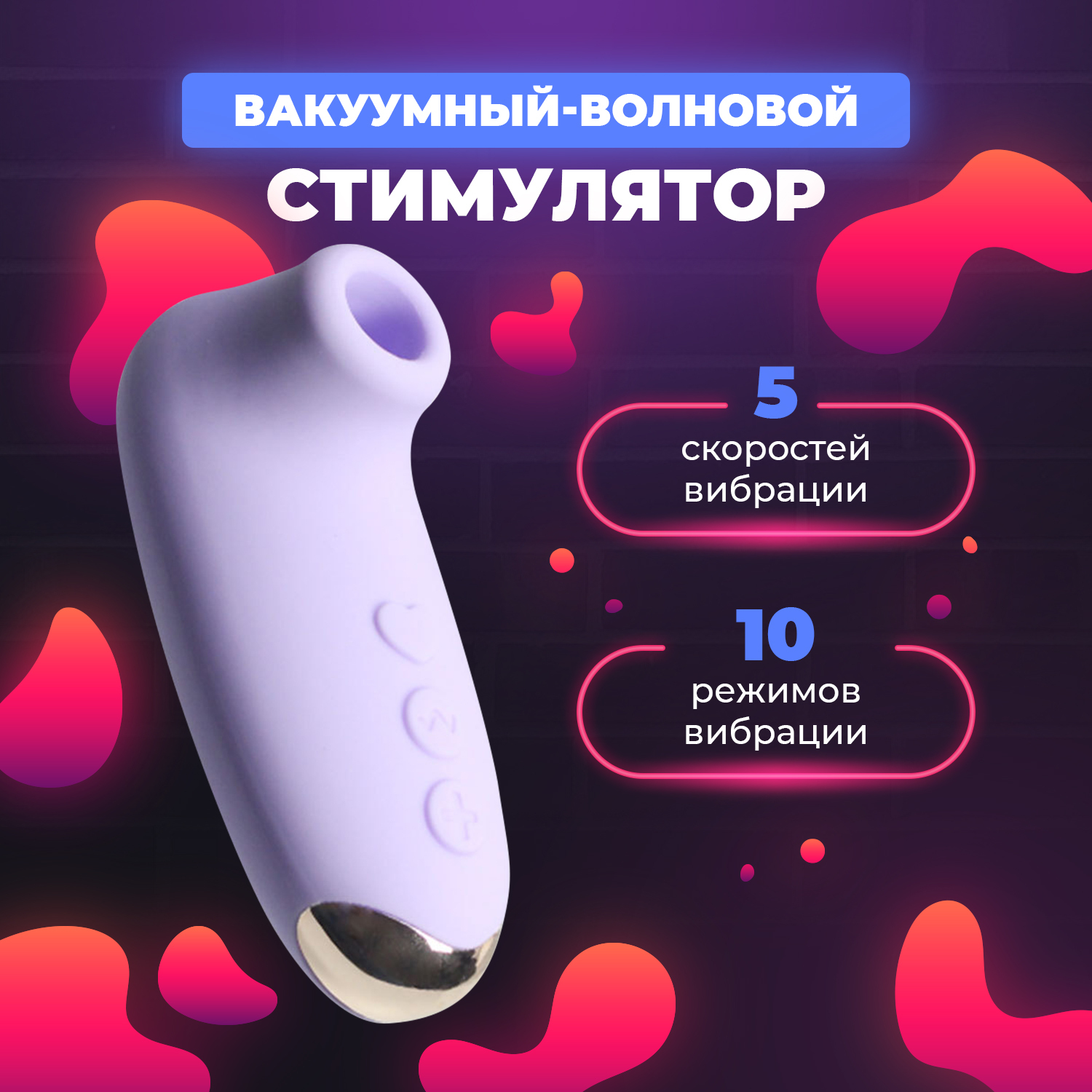 Вибратор женский Deep&Beauty с вакуумным стимулятором клитора, 10 см. Секс  игрушка 18+. Товар для взрослых игр для двоих купить на OZON по низкой цене  (296567272)