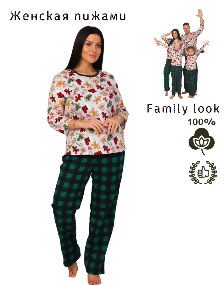 Комплект Новогодних Пижам В Стиле Family Look Комплект Новогодних Пижам В Стиле Family Look