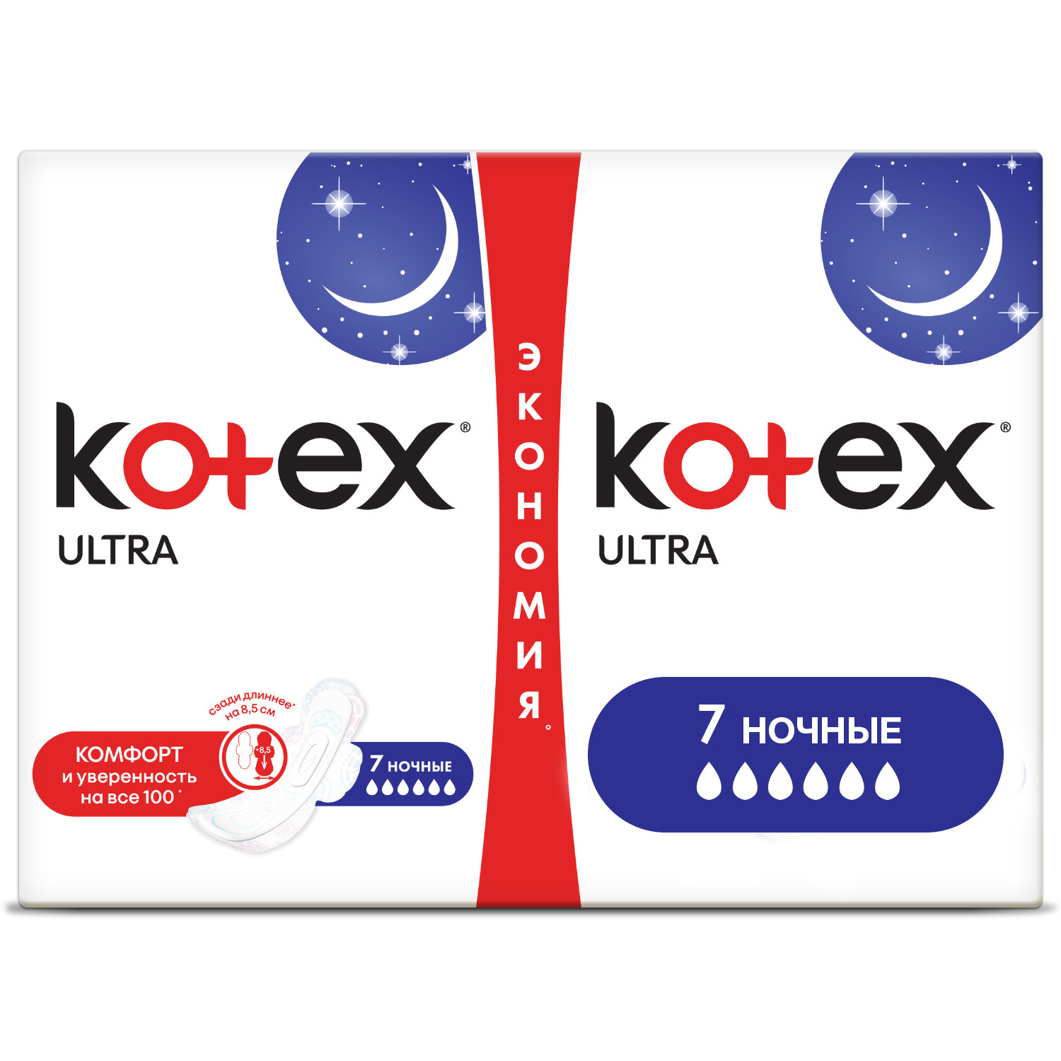 Кодекс ночные. Kotex прокладки Ultra ночные n14/сеточ. Прокладки Котекс ночные 14 шт. Прокладки Kotex ночные 14 Ultra Night. Kotex прокладки Ultra Найт 7шт (сеточка).