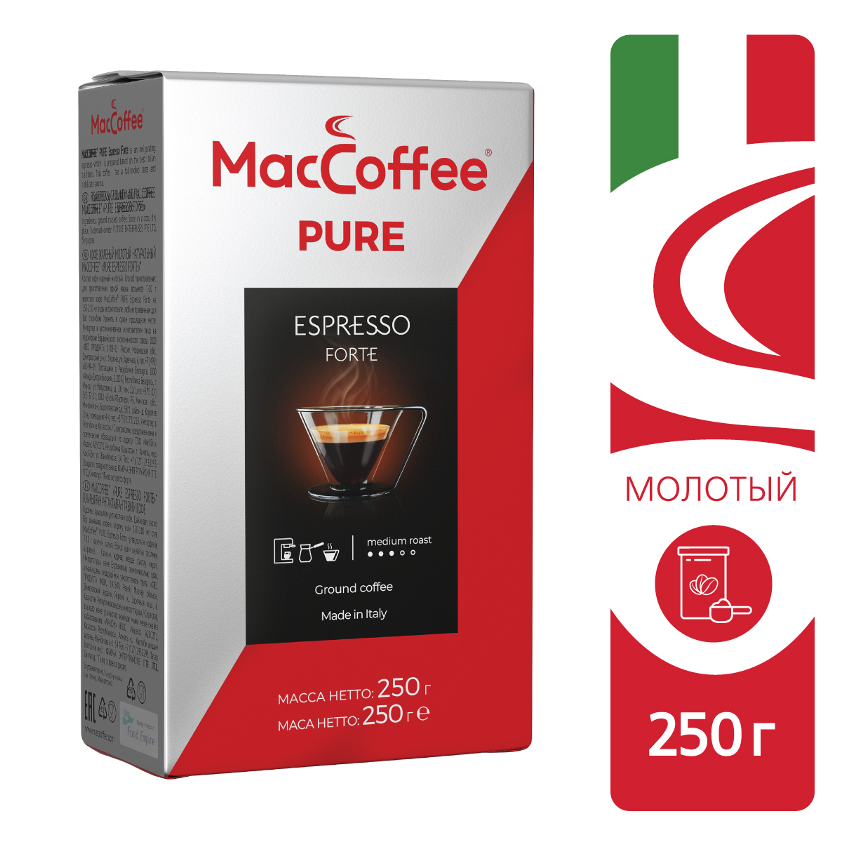 Маккофе пуре. MACCOFFEE Pure Espresso Forte молотый. Кофе Мак кофе Pure Espresso Forte зерно 250 гр пак.. Кофе Маккофе эспрессо форте молотый 250г. Pure Espresso Forte кофе зерно 250гр Маккофе *12.