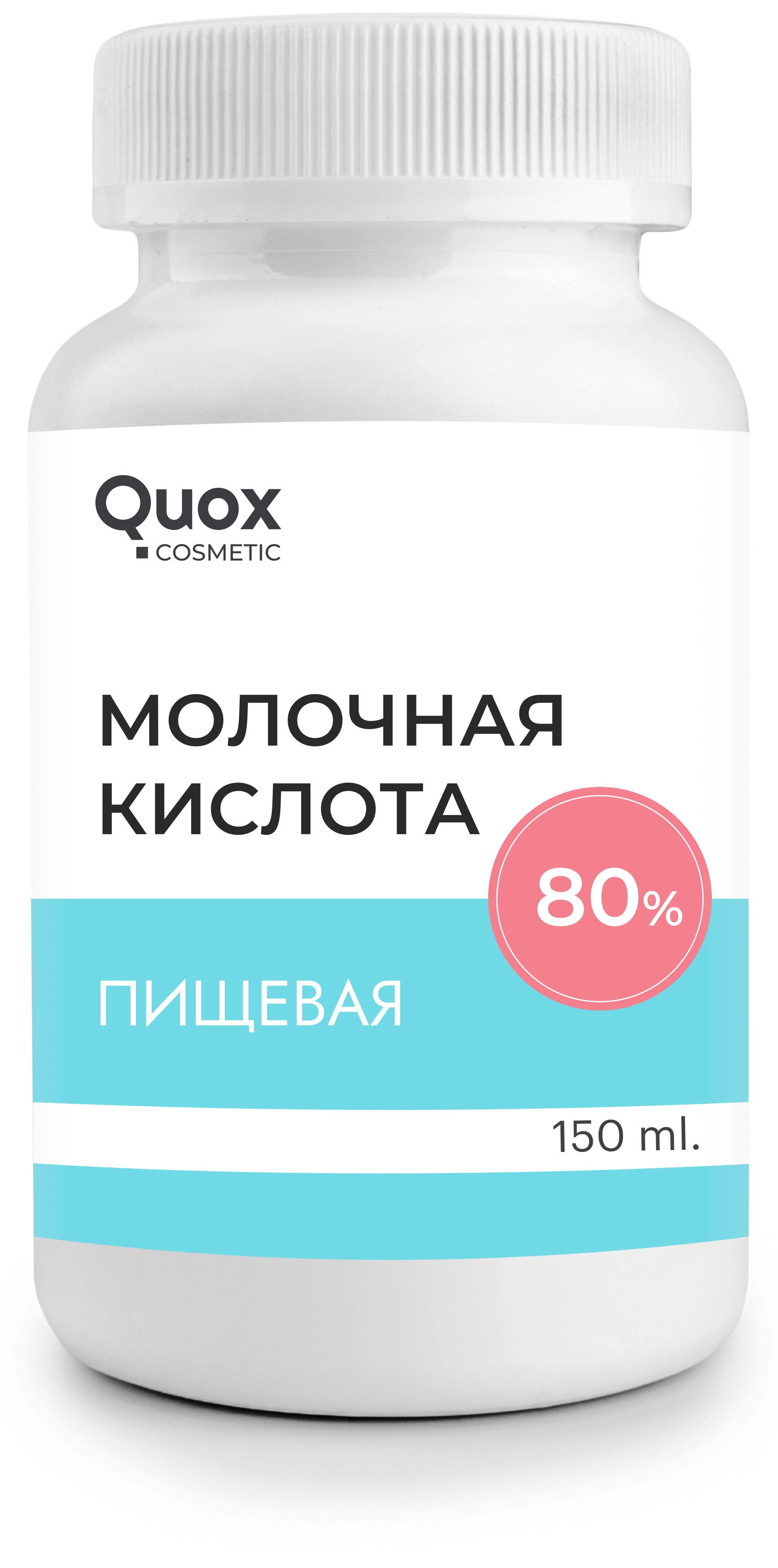 Сливки для тела своими руками | Косметика домашнего изготовления, Косметика, Сливки