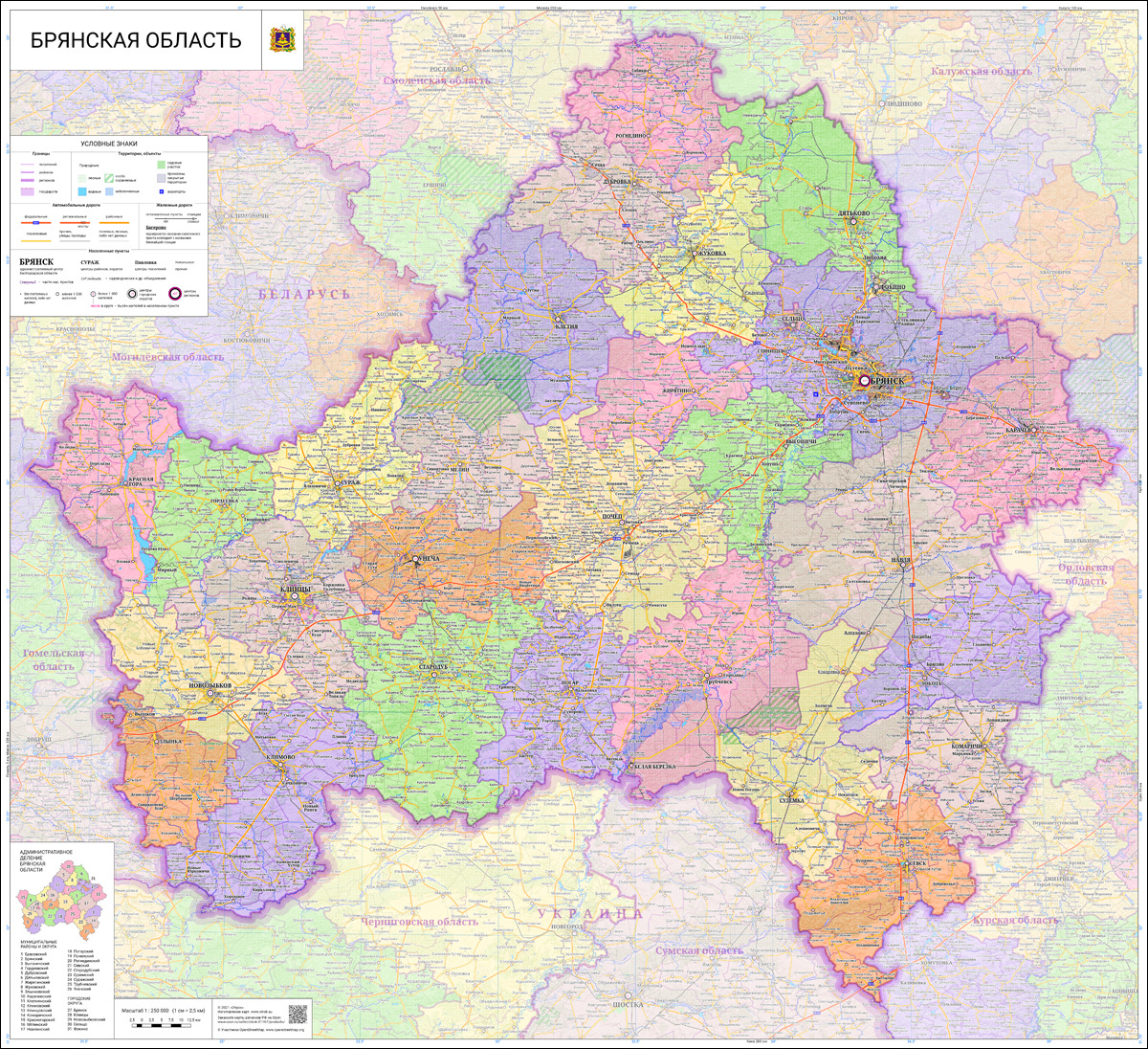 Спутниковая карта брянской области в реальном времени высокого разрешения