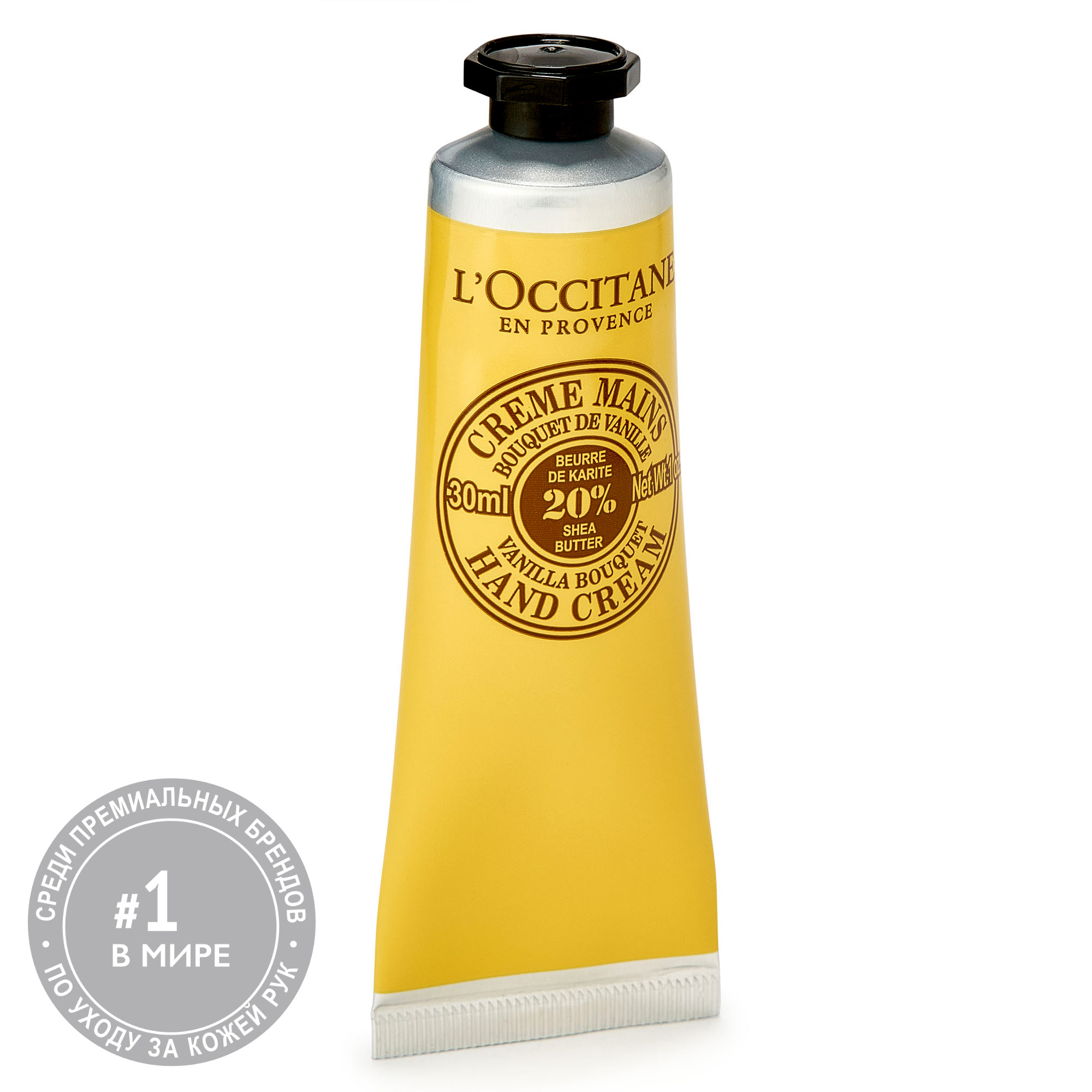 Локситан карите отзывы. Крем для рук карите l'Occitane 30мл. Локситан крем для рук карите. Loccitane.