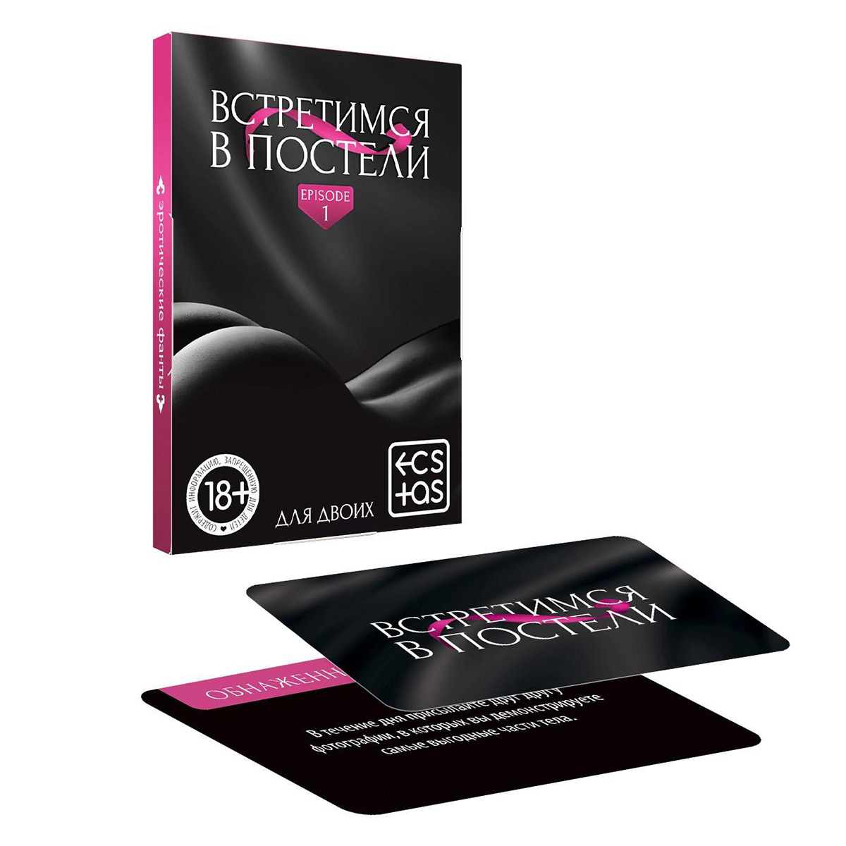 вопросы для бутылочки 18. карточки с заданиями для влюбленных. возбуждающие задания. магия желаний абсент фанты задания. карточки с эротическими заданиями.