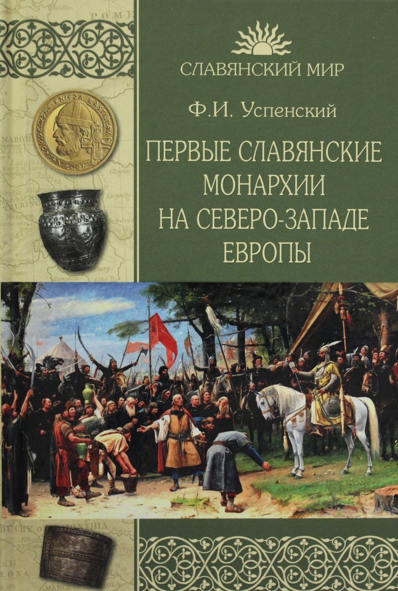 Дифференциальная диагностика внутренних болезней книга. Книга мадьяр. Книга мадьяр. Книга мадьяр. Элька книга.