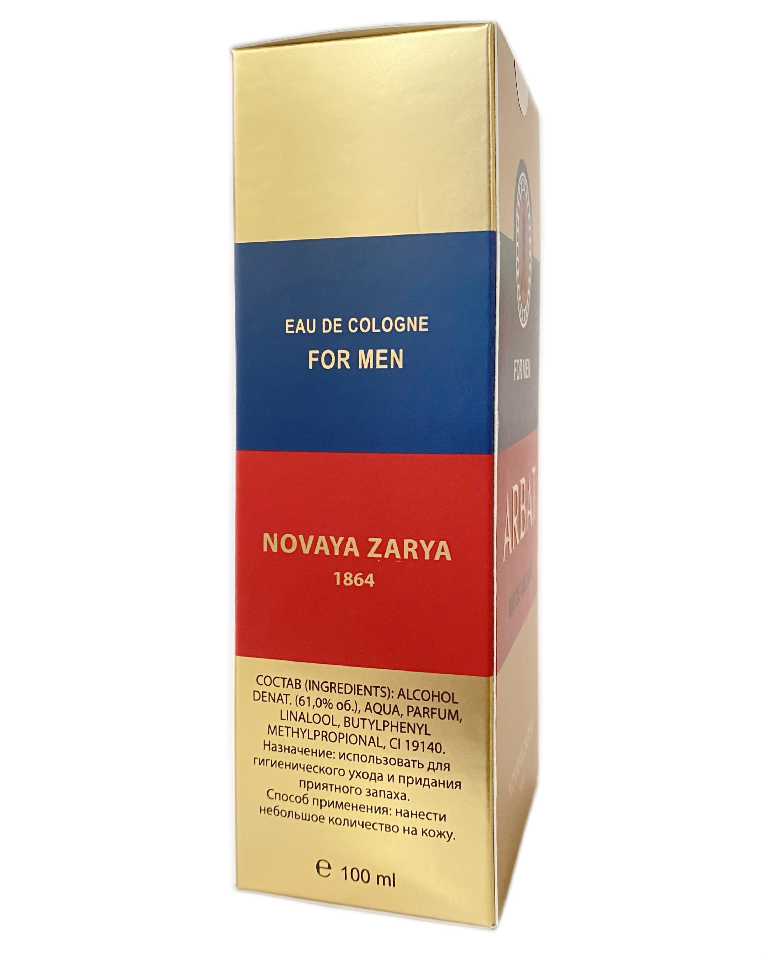 Арбат заря одеколон. Новая заря одеколоны 100мл. Одеколон новая заря командор. Арбат одеколон 100 мл. Одеколон арбат история.