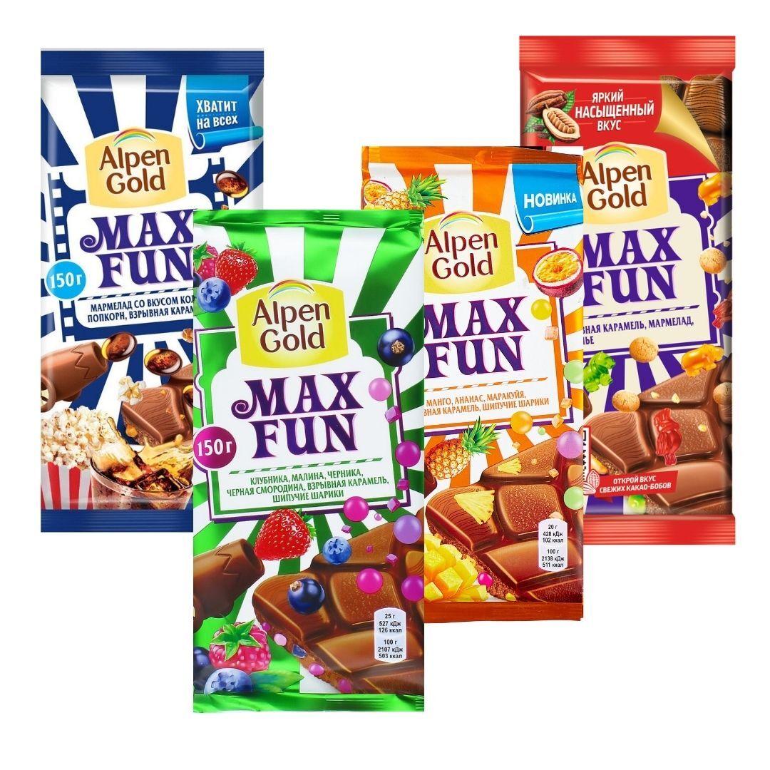 Шоколад Max Fun Alpen Gold, коллекция 4 вкусов х 150 гр. — купить в ...