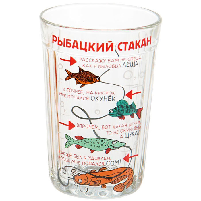 Гранёный стакан "Рыбацкий" (270 мл) — купить в интернет-магазине OZON с ...