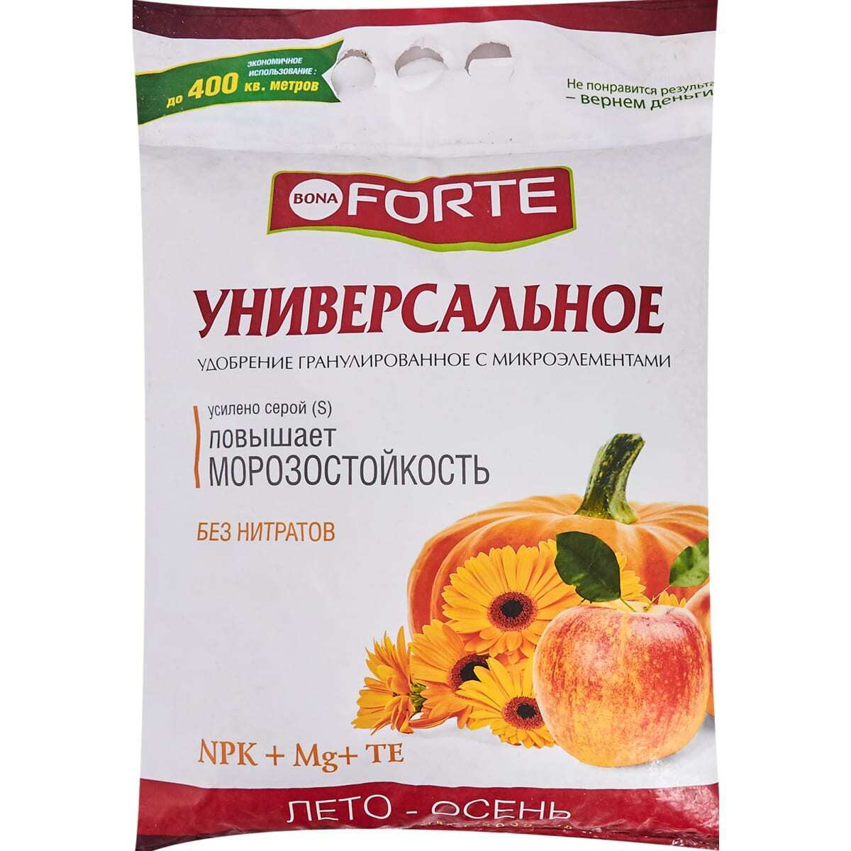 Купить Удобрение Бона Форте В Интернет Магазине
