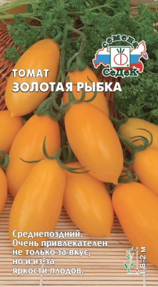 Купить Семена Томат Золотая рыбка (Аэлита) в Балаково в наличии сегодня Сеть маг