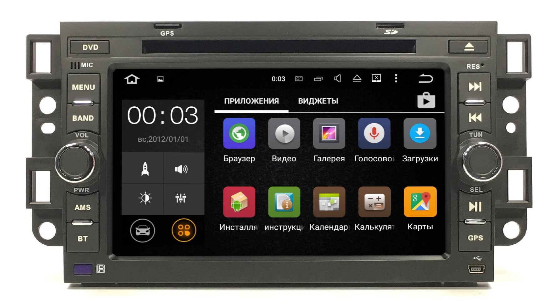 Штатная магнитола volvo s40 2007. Автомагнитола px3. Магнитола санг енг кайрон. Магнитола nissan qashqai, x-trail 2014 +. Zenith android 10.