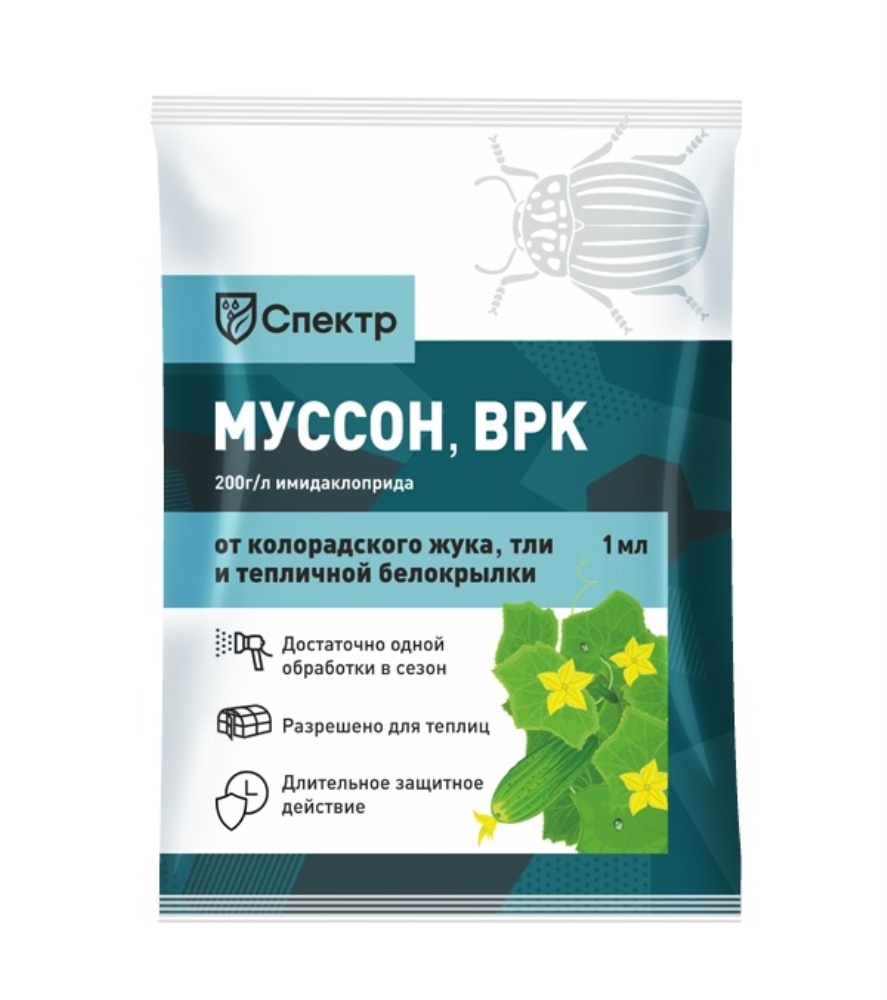 Муссон 01. Антихлороз 5г микроудобрение. Средство от колорадского жука. Муссон инсектицид. ЦУНАМИ 1мл.