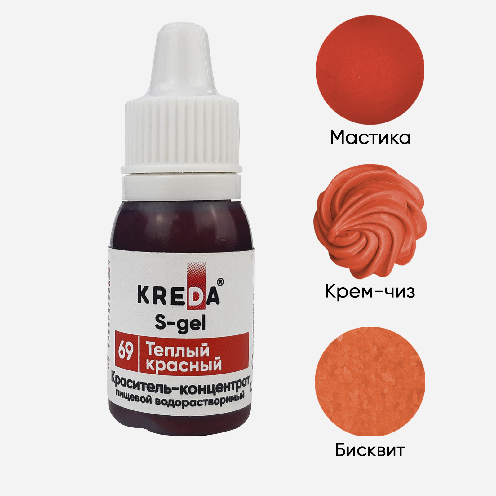 Краситель-концентрат КРЕДА (KREDA) S-gel теплый красный №69 гелевый ...