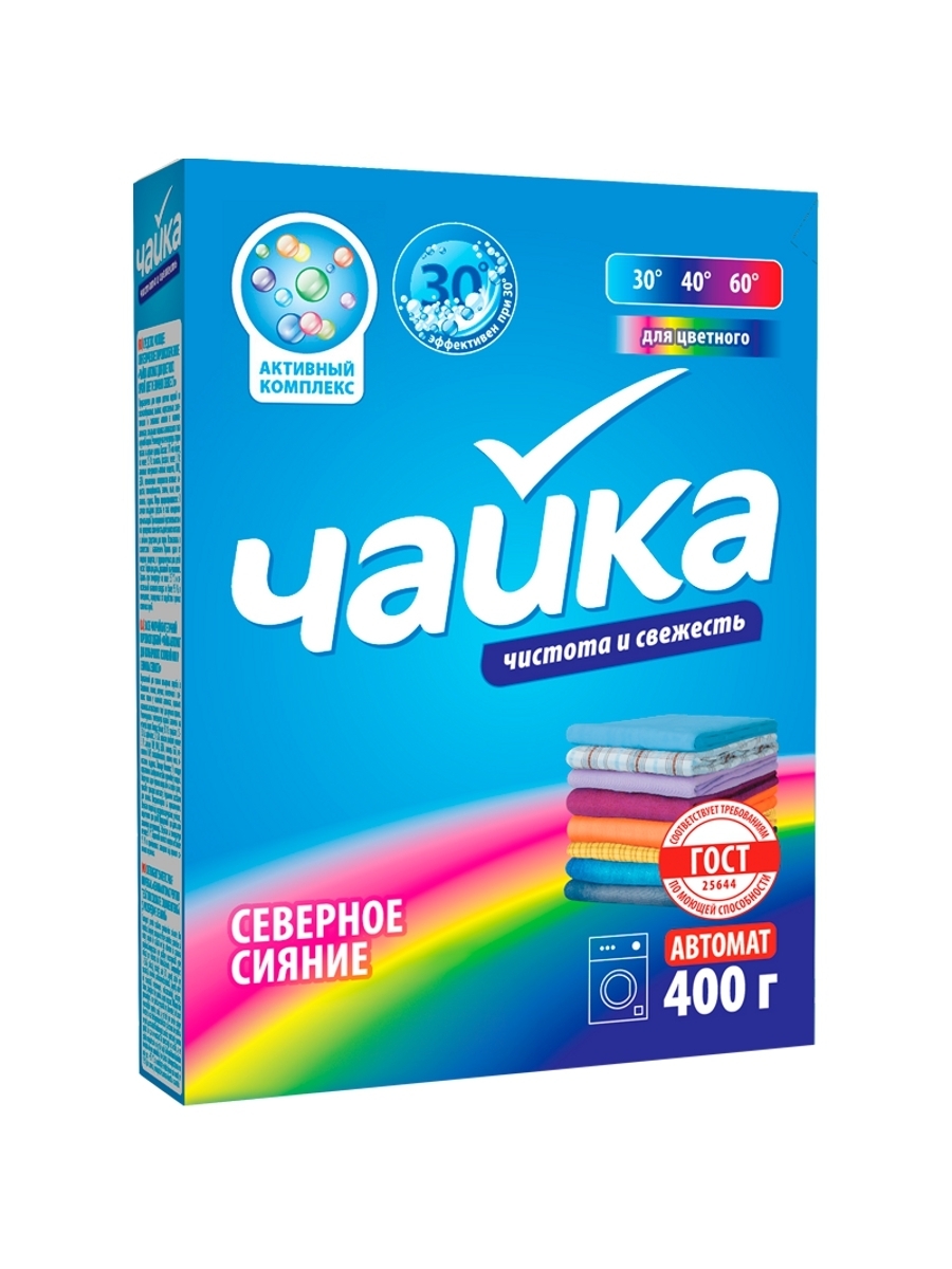 Купить Порошок Чайка Красноярск