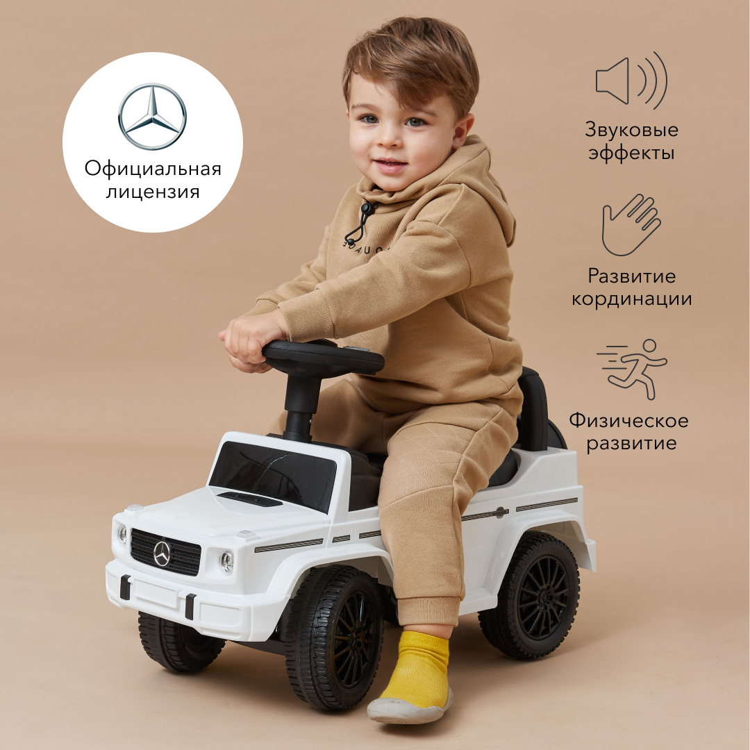 50013, Машина каталка детская от 1 года Happy Baby Mercedes Benz G350d,  лицензия, белая - купить с доставкой по выгодным ценам в интернет-магазине  OZON (355355070)