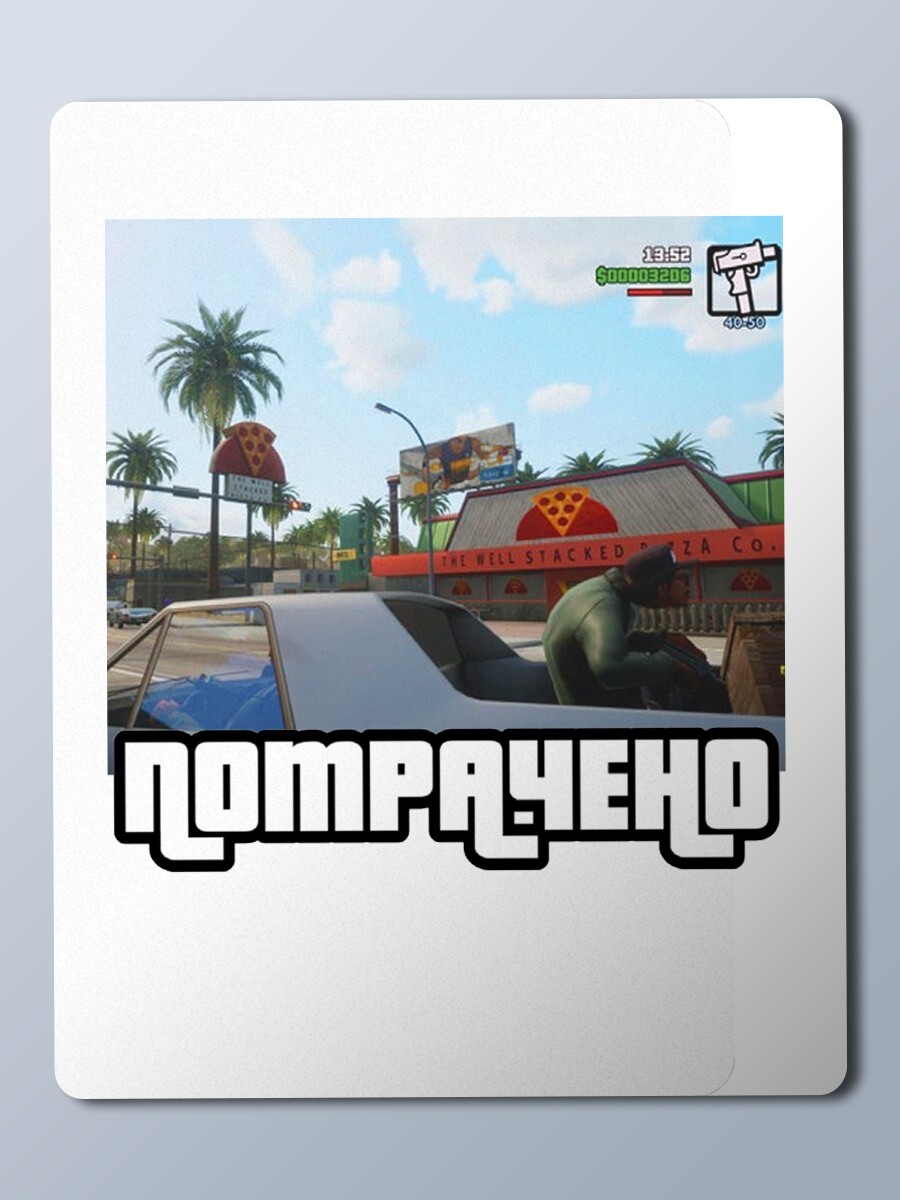 Чит-код на танк в GTA V. Grand Theft auto: the Trilogy. Местоположение букетов ГТА са.