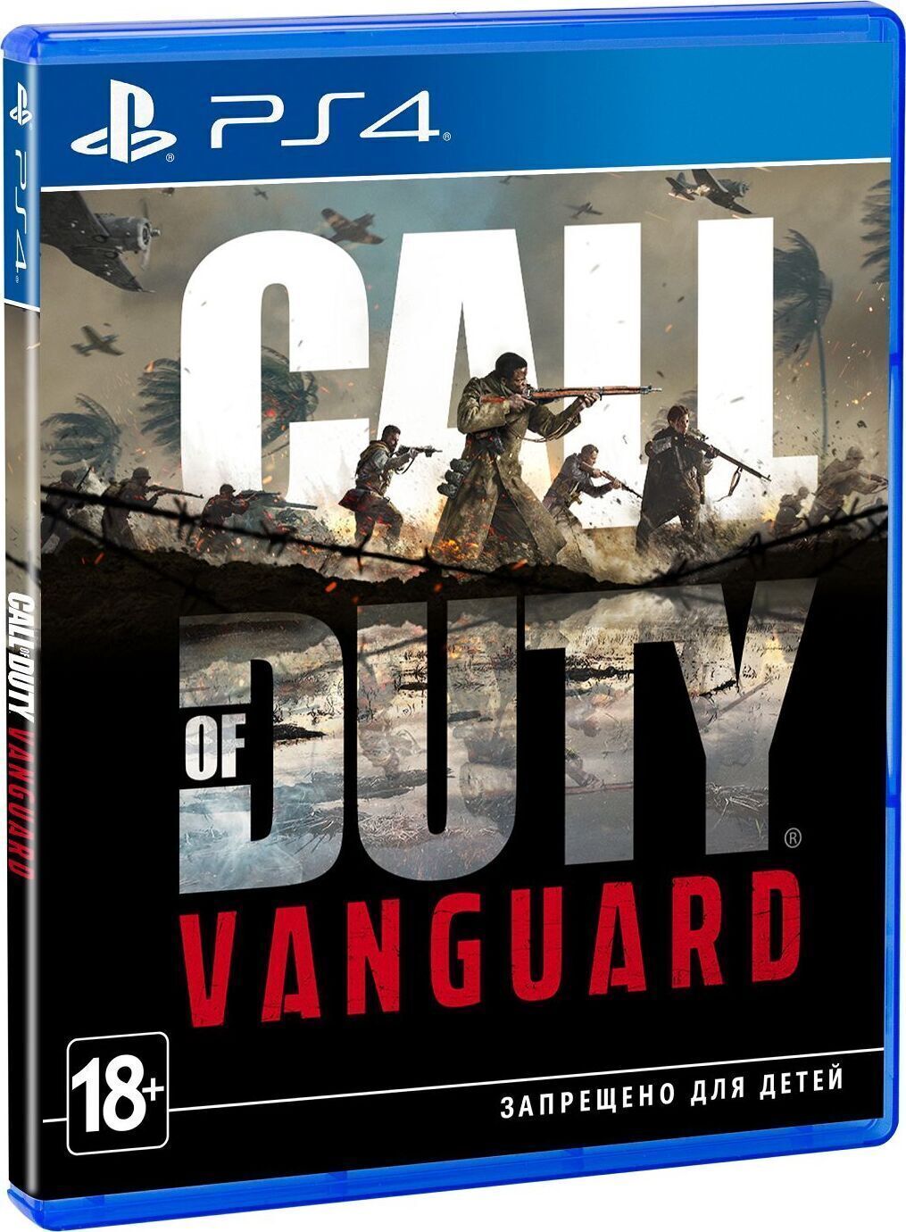 Call Of Duty Vanguard Xbox One Купить