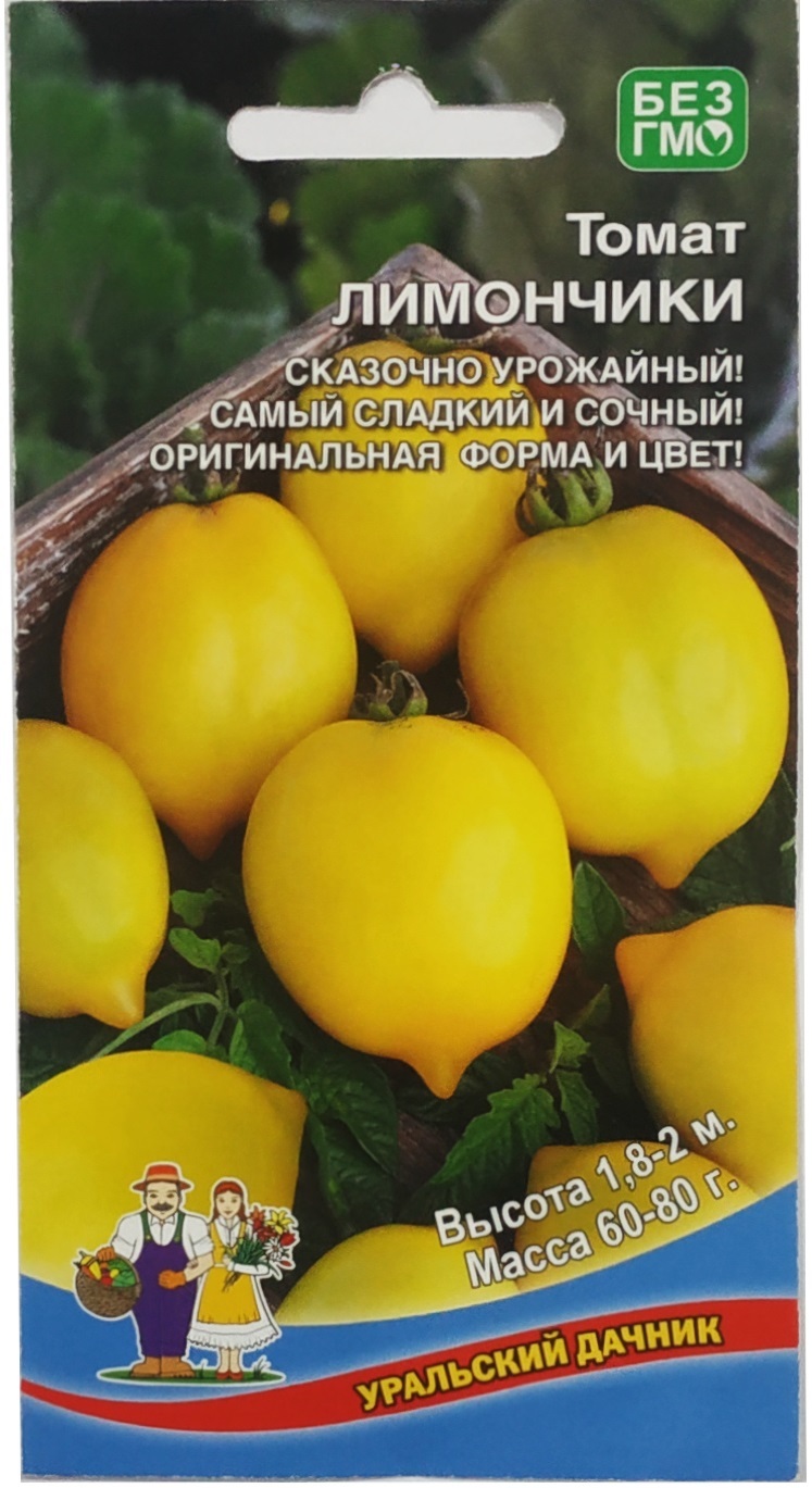 Томат Лимончики: описание и характеристики сорта, выращивание и болезни, отзывы