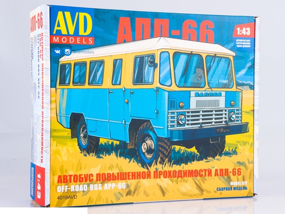 Сборная модель AVD Models 4019AVD Автобус повышенной проходимости АПП 66 Масштаб 1/43