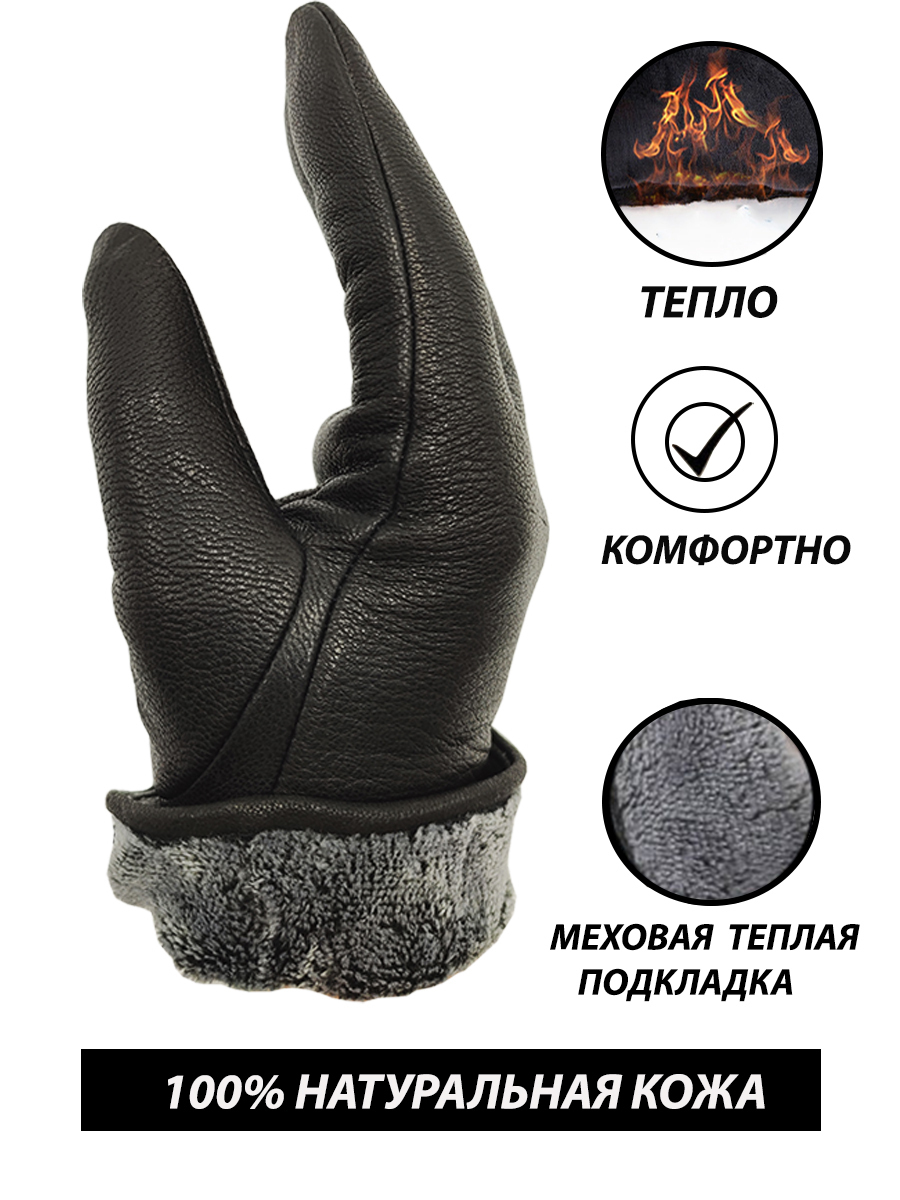 Перчатки кожаные YIMEI Черная перчатка — купить в интернет-магазине ...