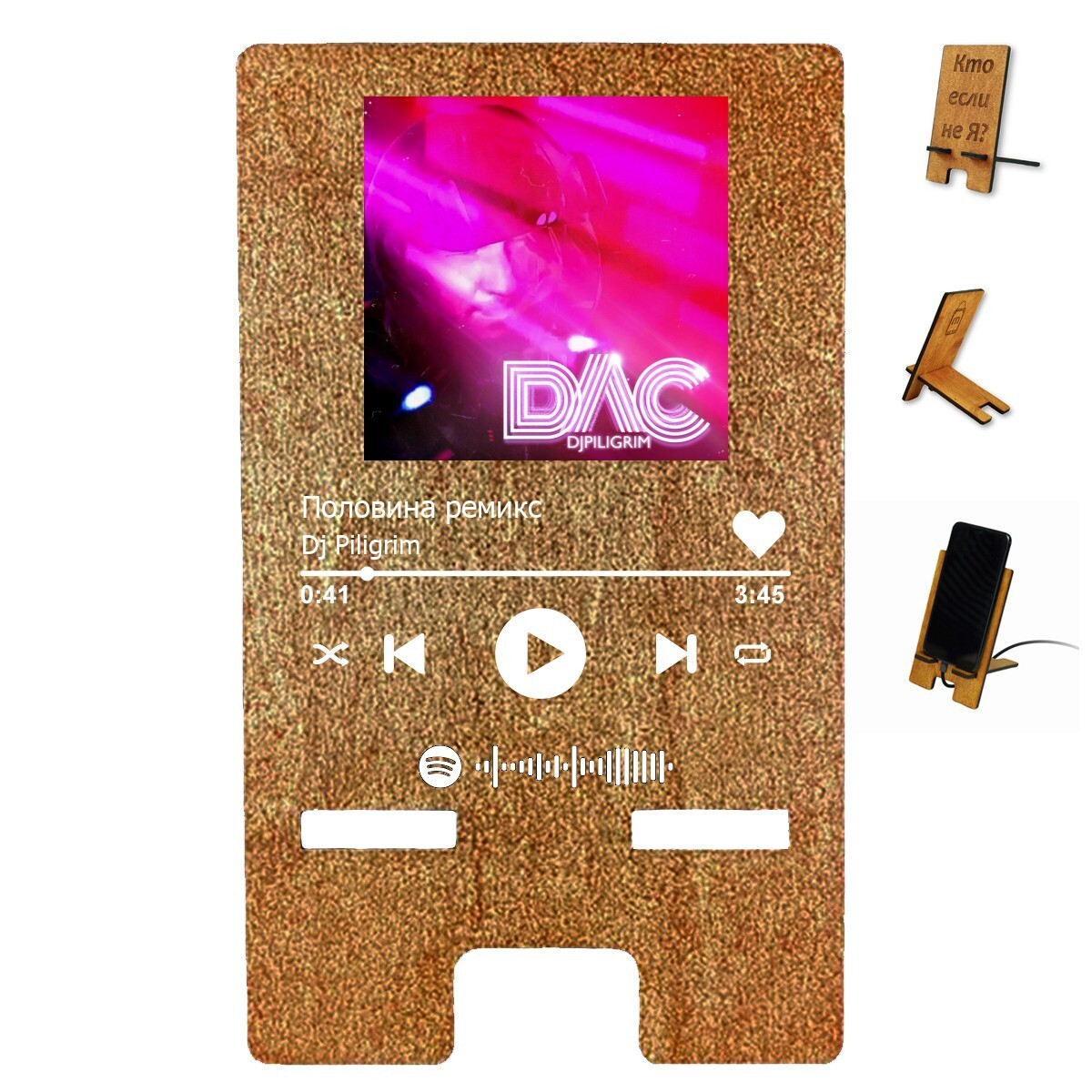 Половина моя ka-re. Половина ремикс. Asti половина. Ремикс пол. Ремикс пол.