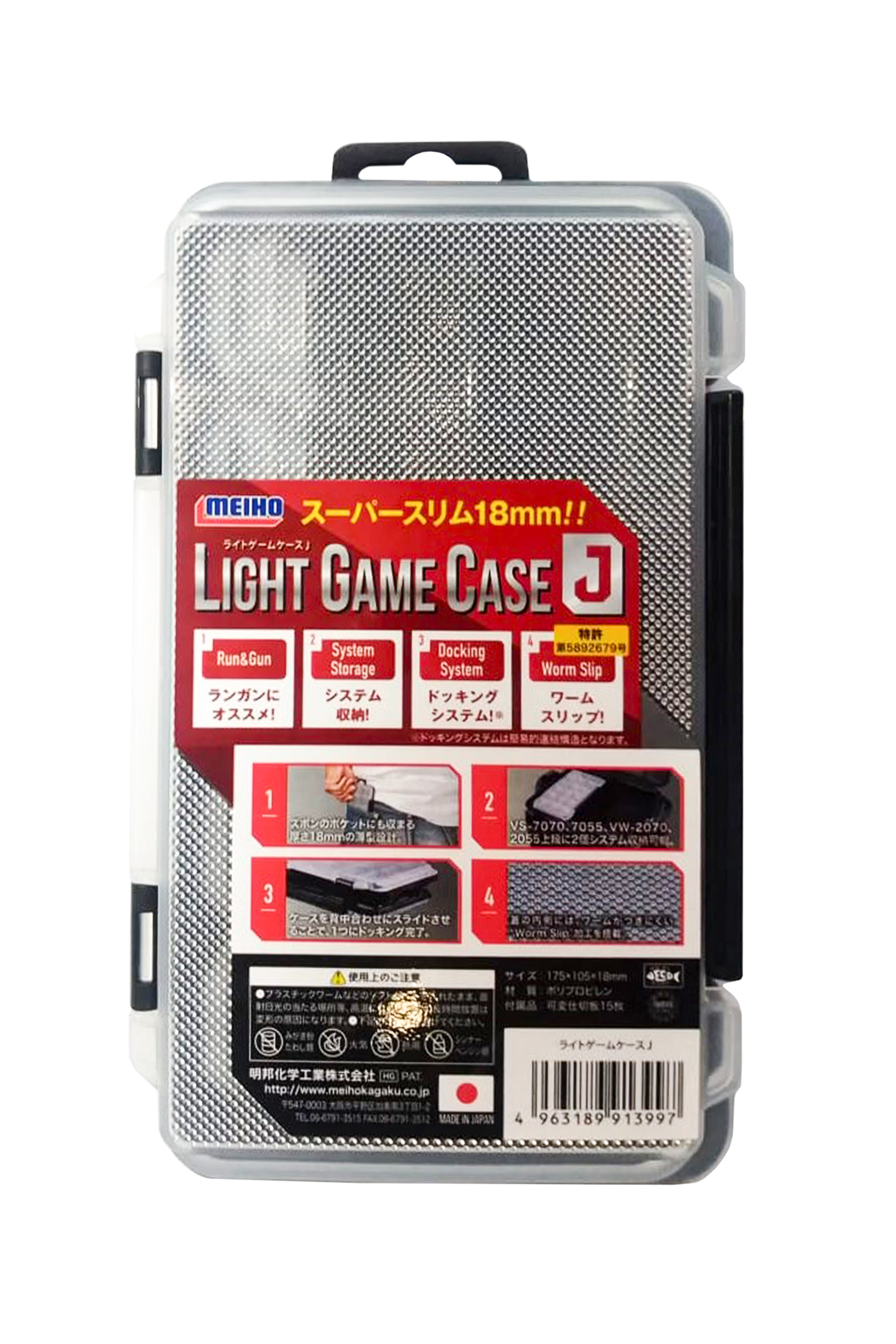 Коробка Meiho Light Game Case J 175х105х18 органайзер