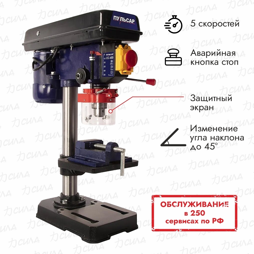 Станок сверлильный Пульсар СС 400 + тиски, 791-394