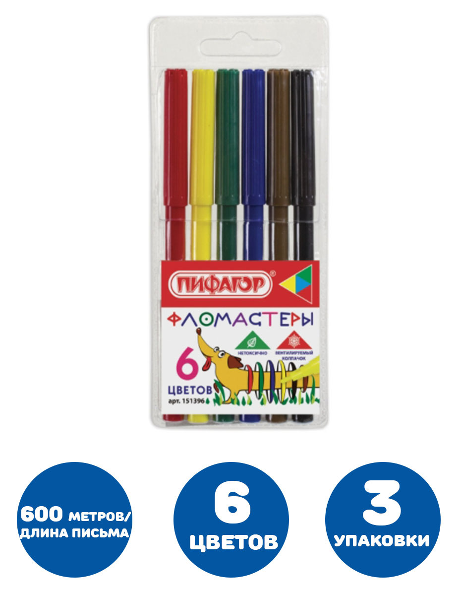 фломастеры пифагор