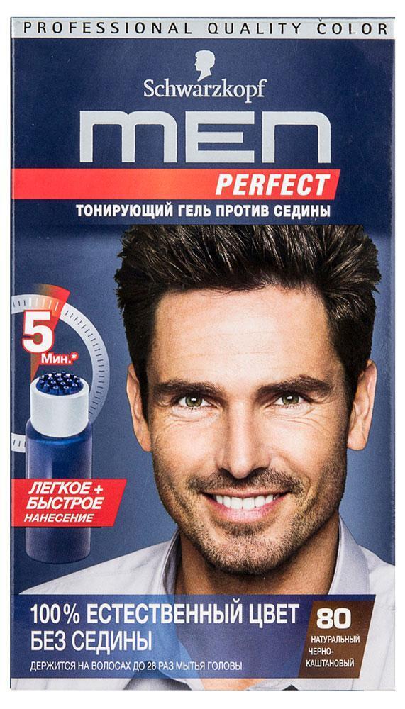 Schwarzkopf Гель для волос тонирующий мужской Men perfect Натуральный ...