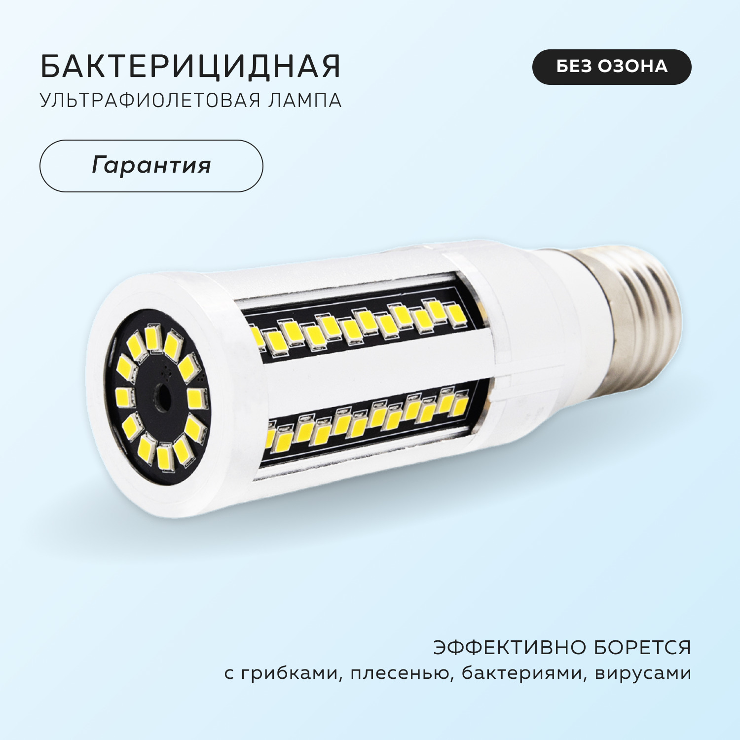 Характеристики Бактерицидная ультрафиолетовая лампа BKT-280, 60Вт, без .