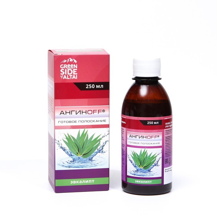 Ромашка для полоскания полости рта. Ангиосепт. Ополаскиватель для рта чистая линия. Полоскание для десен. Ротокан-виалайн ср-во гигиены полости рта готовое полоскание 200мл.