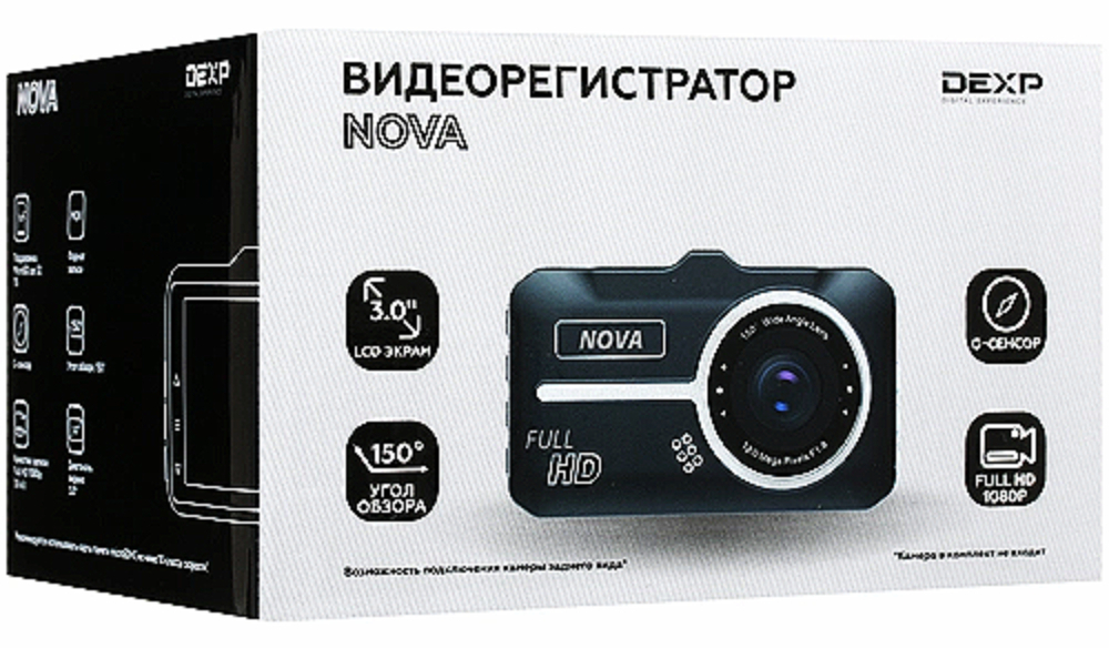 Dexp mini smart b002. Видеорегистратор дексп. Видеорегистратор DEXP Nova. 5098903 Видеорегистратор DEXP Nova 3. Видеорегистратор DEXP Nova 2.