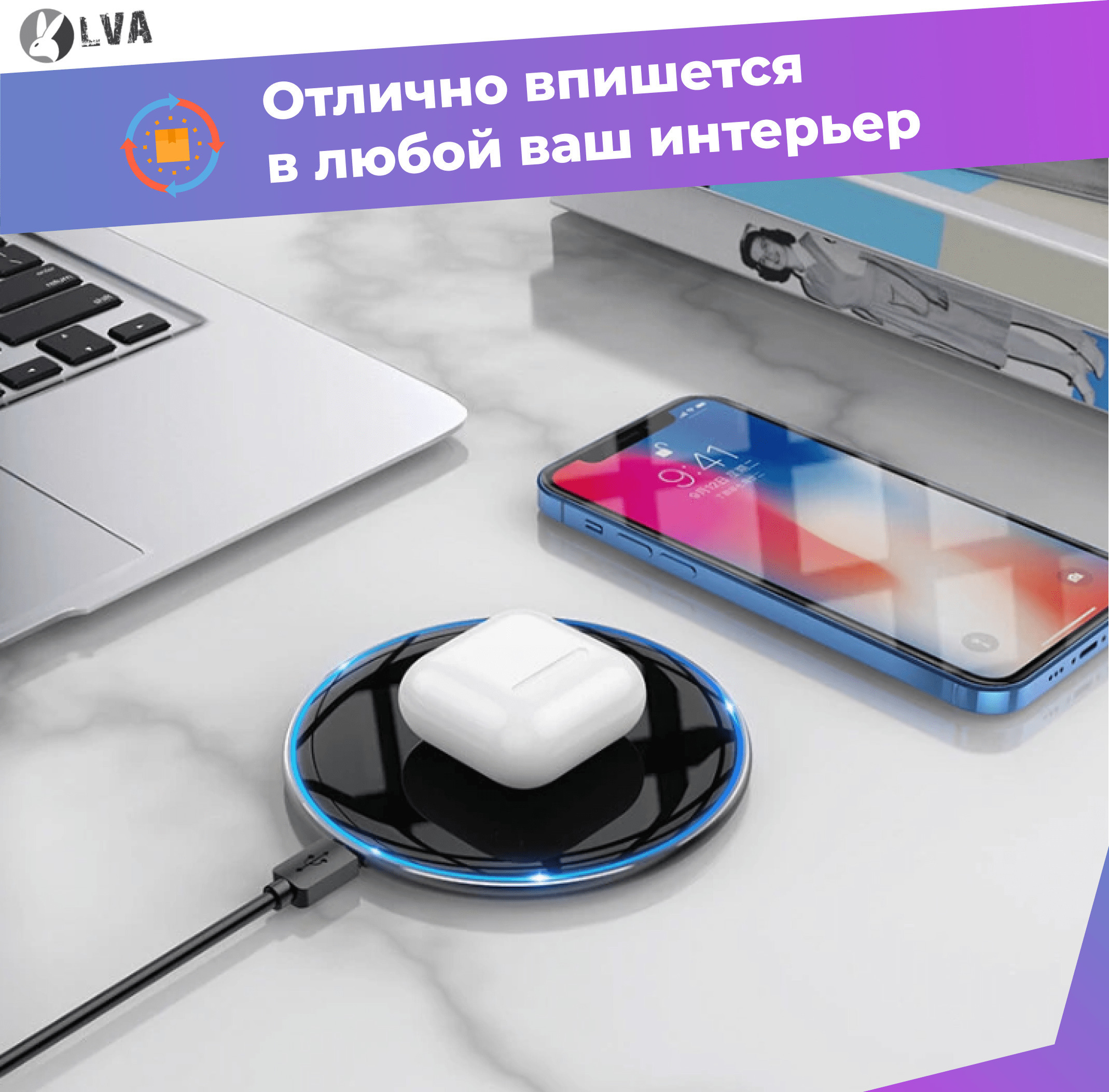 Infinix беспроводная зарядка