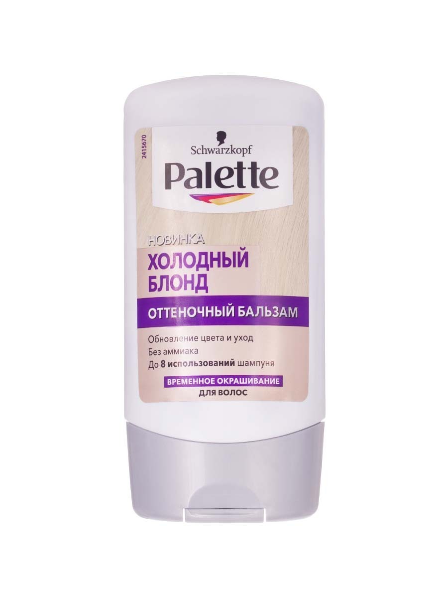 Palette Оттеночный бальзам, Холодный блонд, обновление цвета и уход ...