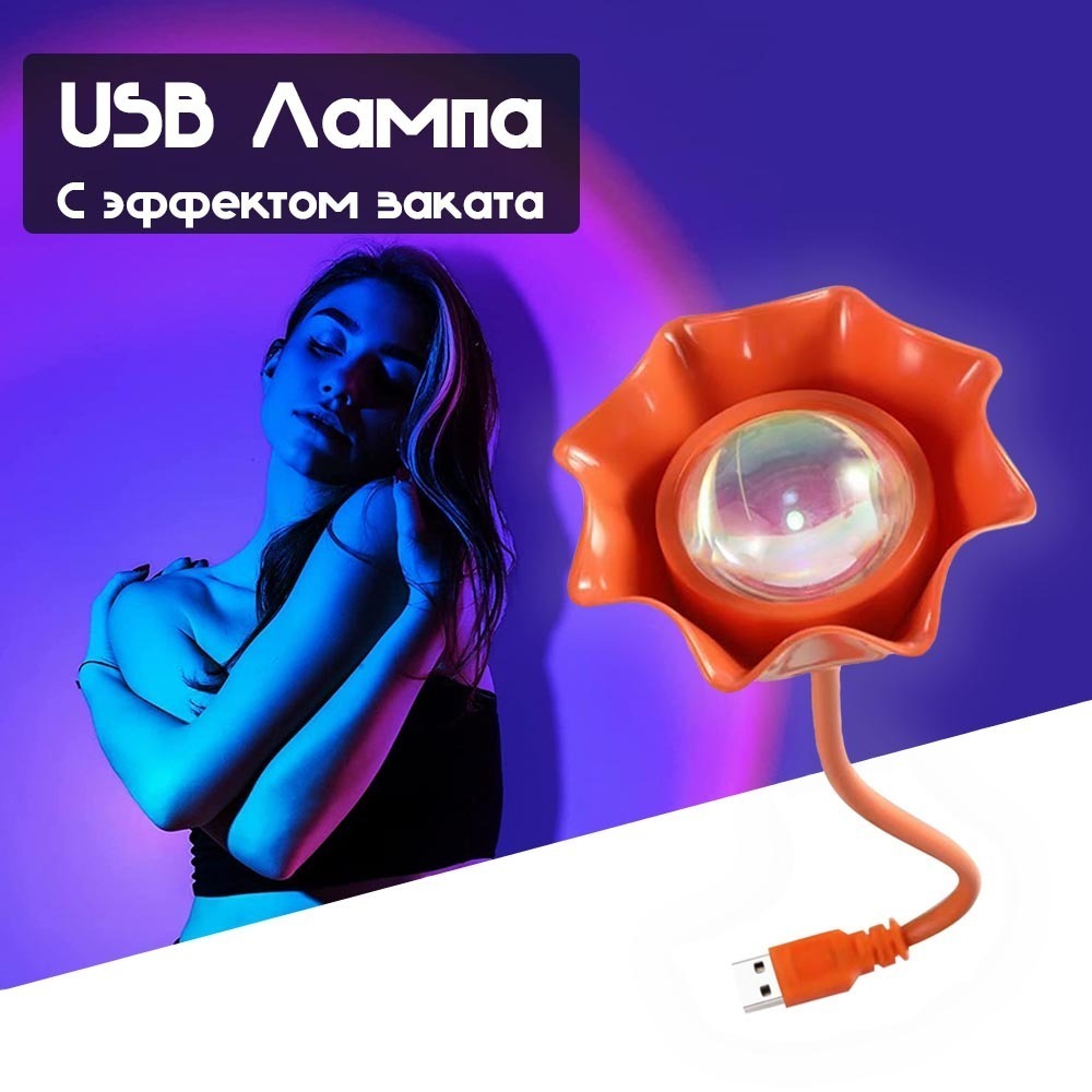 Купить Светодиодный USB ночник радуга, атмосферная лампа ночник ...