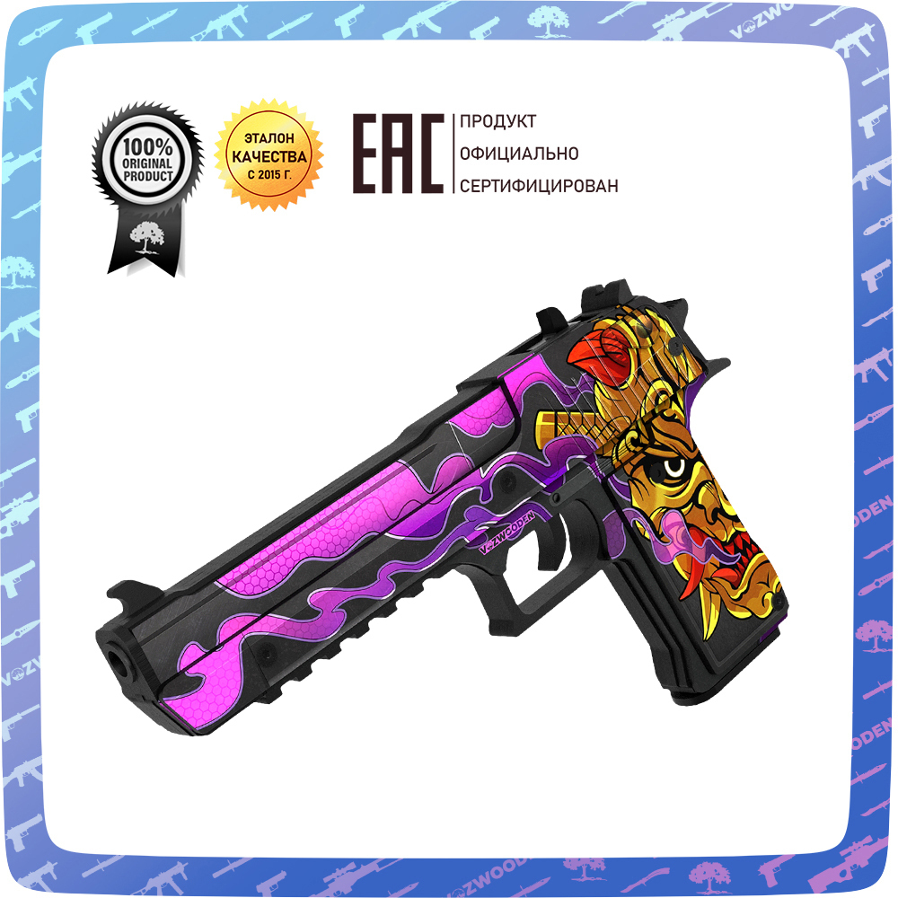 Деревянный пистолет VozWooden Desert Eagle Орочи Стандофф 2 Active ...