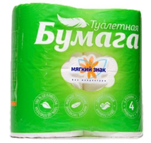 Мягкий знак туалетная бумага Буквы с тиснением, с перфорацией 2 слоя ...