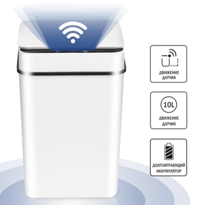 Мусорное ведро, Ведро для раздельного сбора мусора Безымянный, 10 л ...