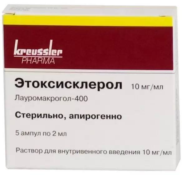 Этоксисклерол, раствор для в/в введения 10 мг/мл, ампулы 2 мл, 5 шт.