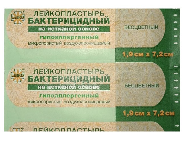 Лейкопластырь бактерицидный 1. Лейкопластырь 1 9 7 2. 9 х 7. Master uni пластырь бактерицидный, 7,2*1,9см. 9х7.