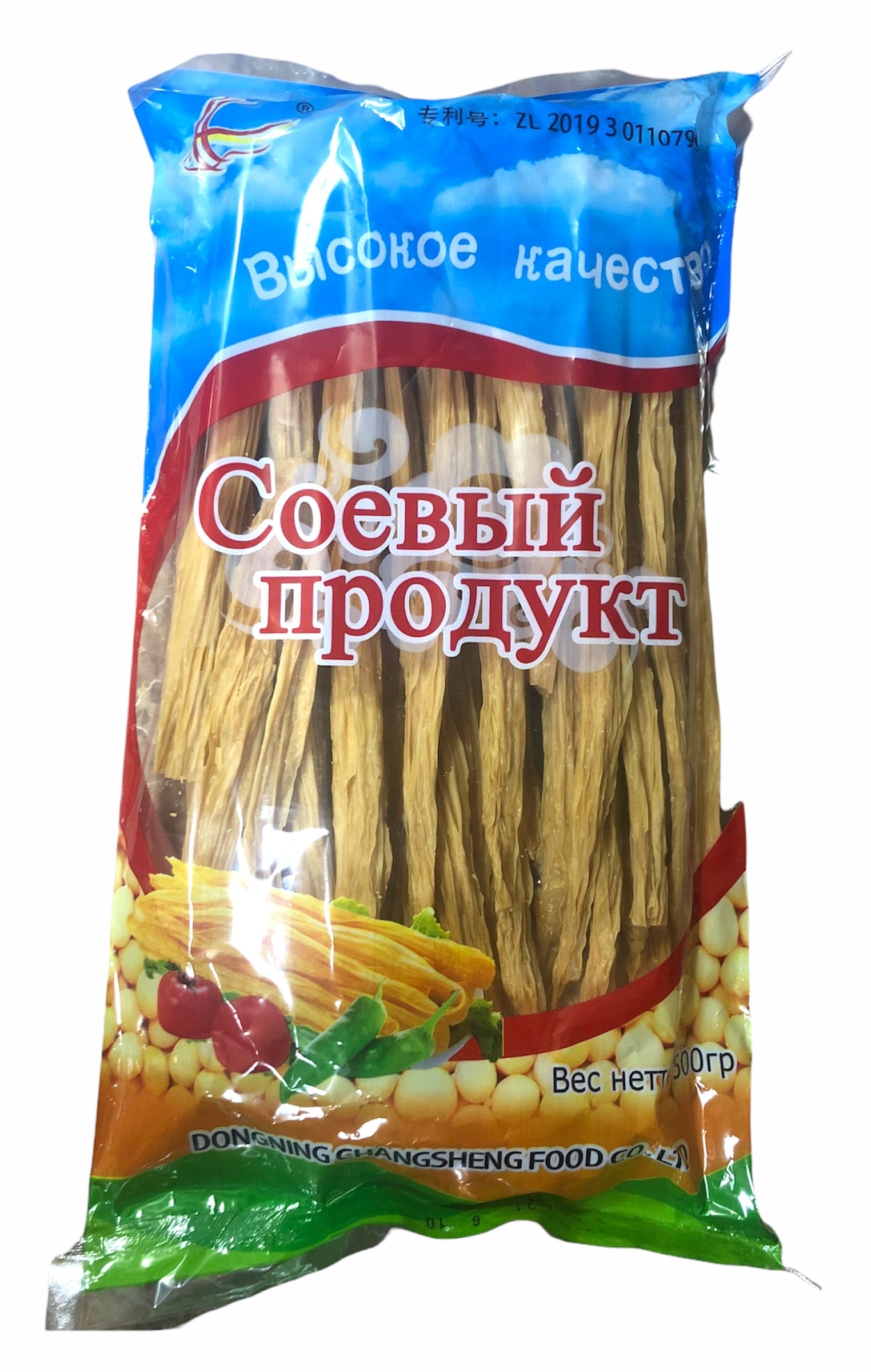 Спаржа Соевая Сухая Купить В Москве