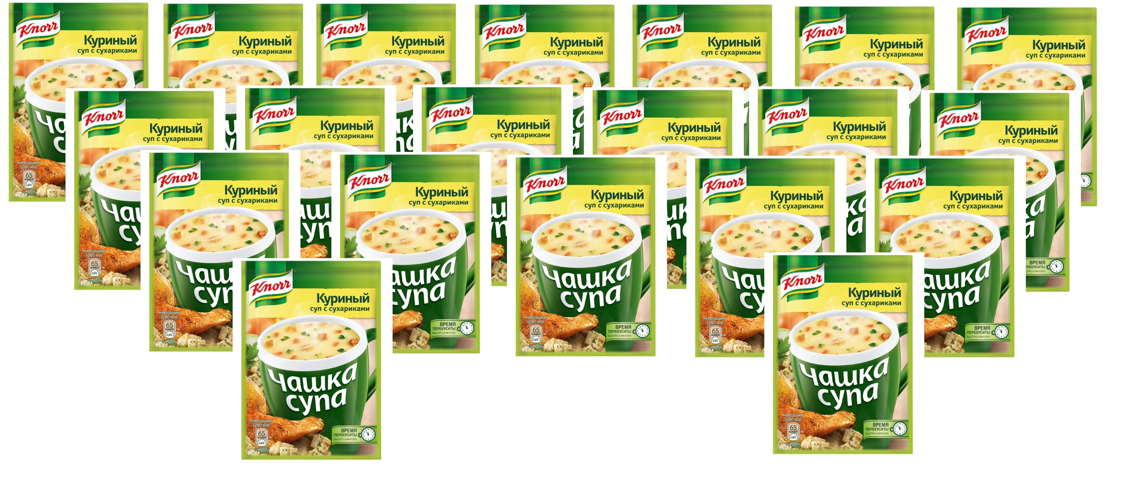 Knorr чашка супа куриный штрих код