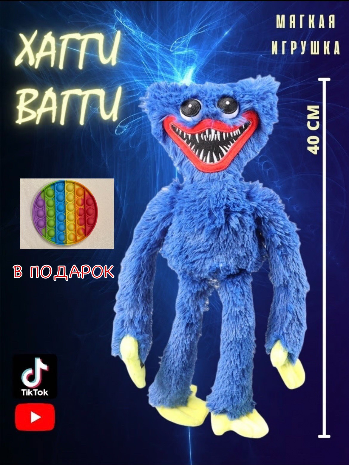 мини игрушка хаги ваги фото 42